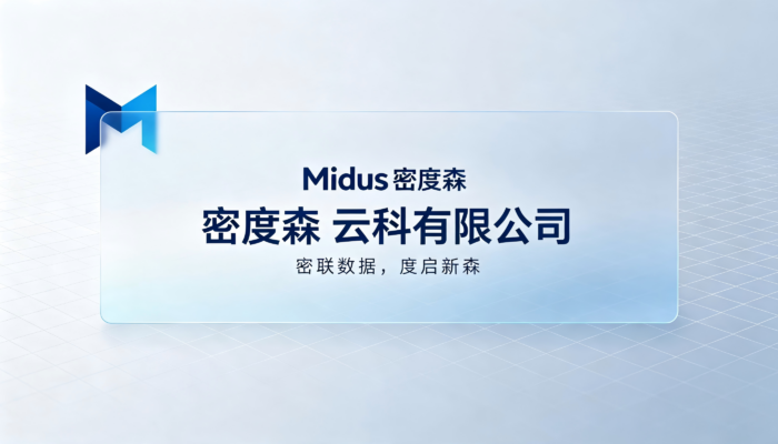 密度森云科有限公司
